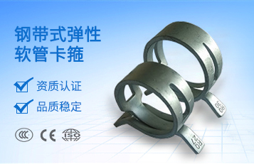 卡箍的创新设计与技术革新